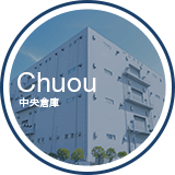 Chuou