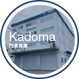 Kadoma